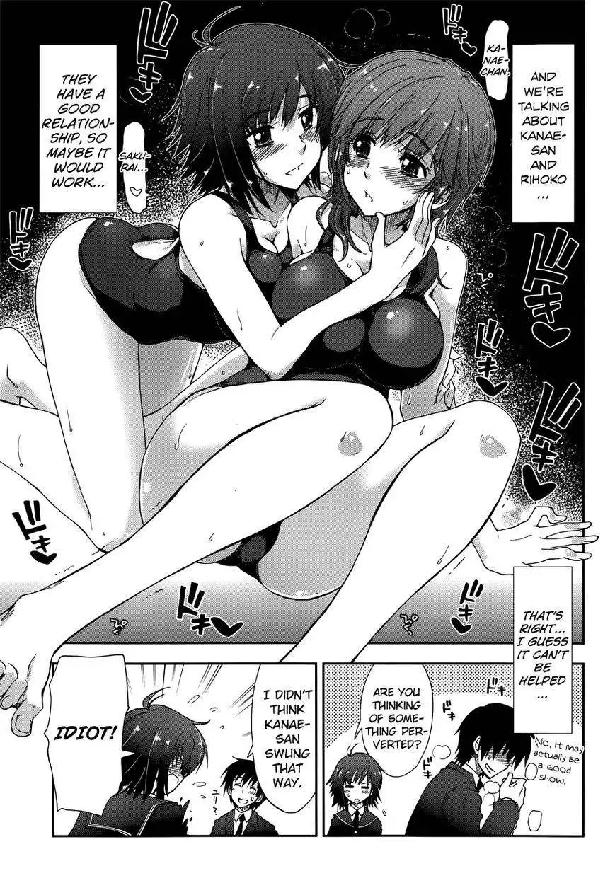 Amagami - Love Goes On! Chapter 6 6